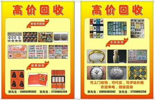 西固便民服務(wù)信息 家政、開鎖、維修等一應(yīng)俱全，助您生活無憂