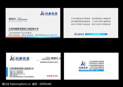 照明工程與室內(nèi)外裝飾設(shè)計(jì)融合的專業(yè)服務(wù)